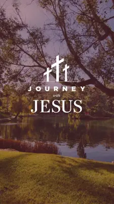 Journey with Jesus android App screenshot 9